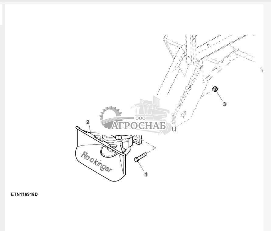 Автоматическая сцепка прицепа 
